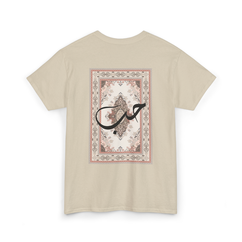 Unisex T-Shirt - All in Love
