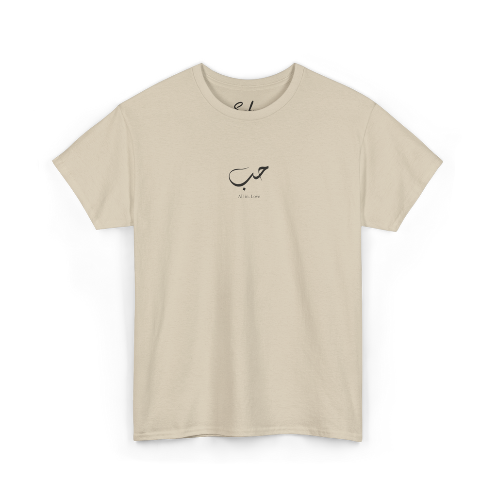 Unisex T-Shirt - All in Love