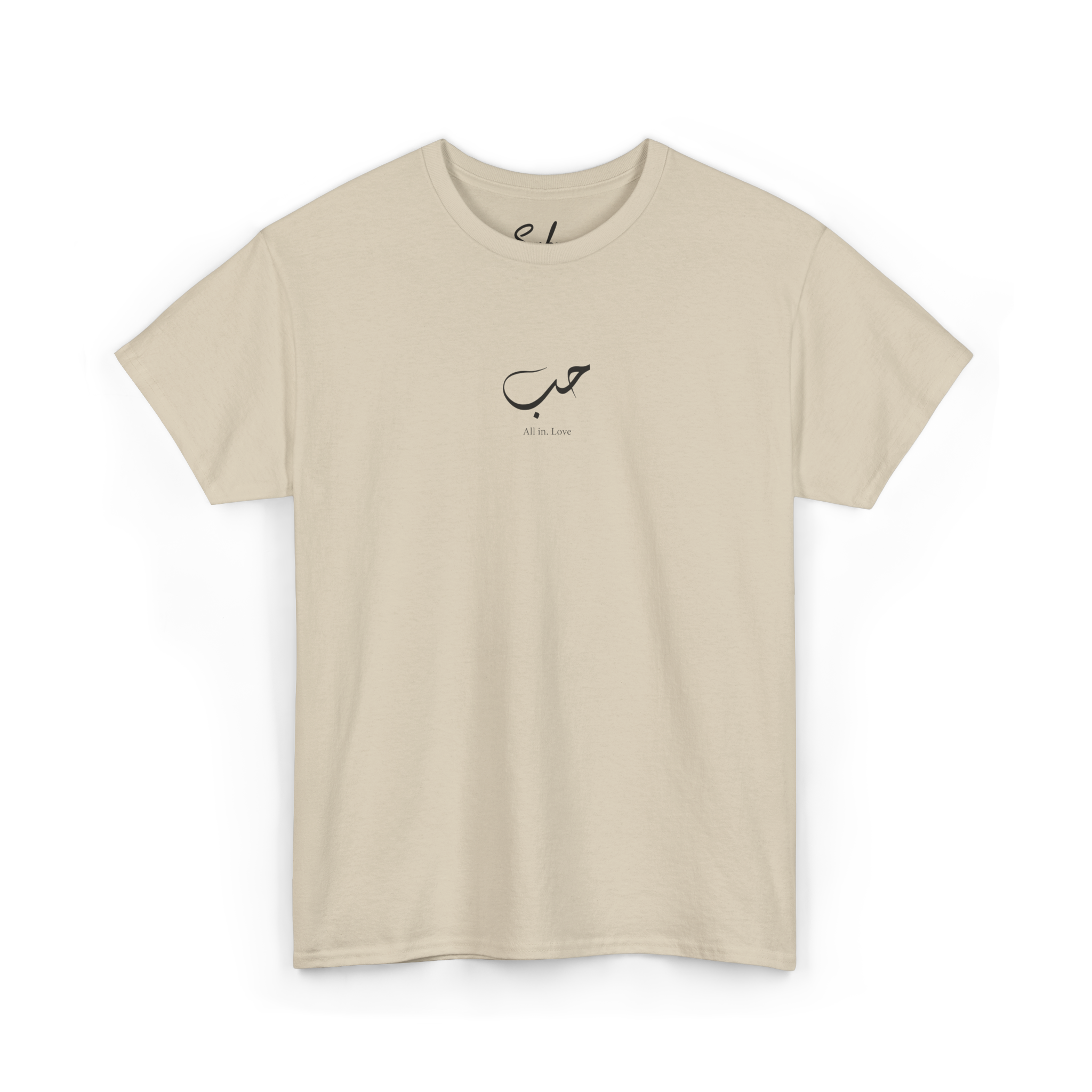 Unisex T-Shirt - All in Love