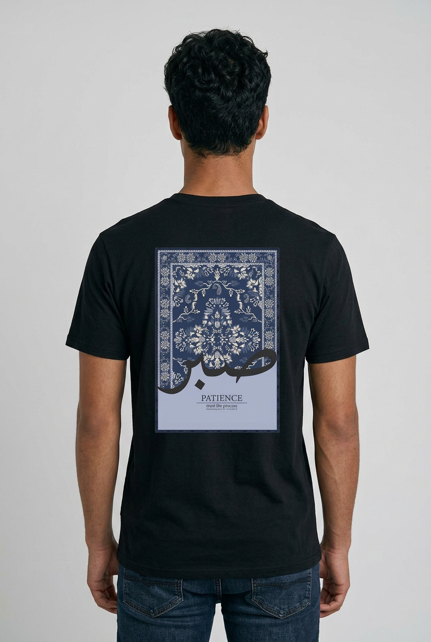 Unisex T-Shirt Arabic Patience