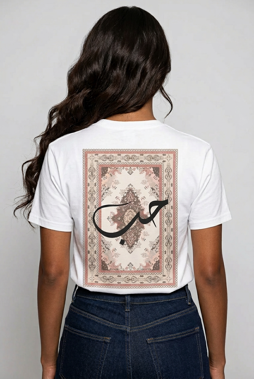 Unisex T-Shirt - All in Love