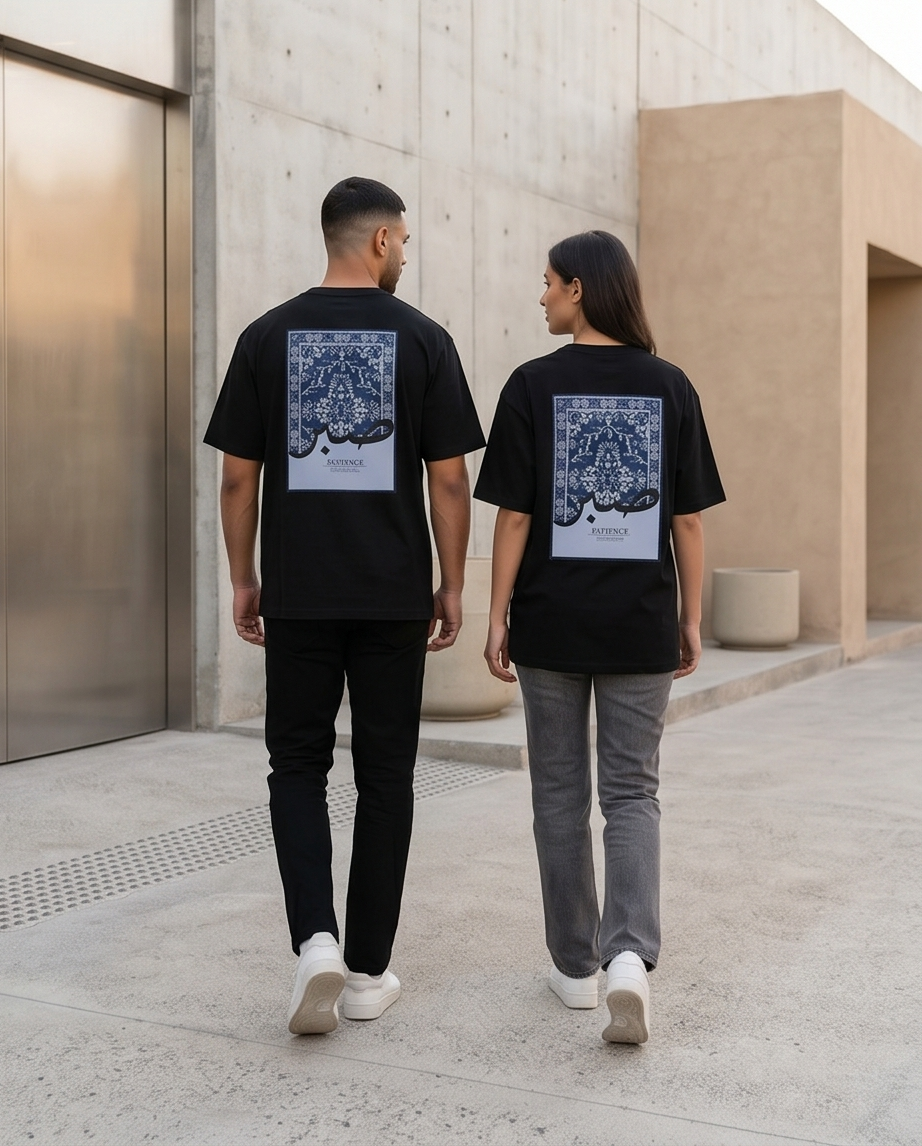 Unisex T-Shirt Arabic Patience