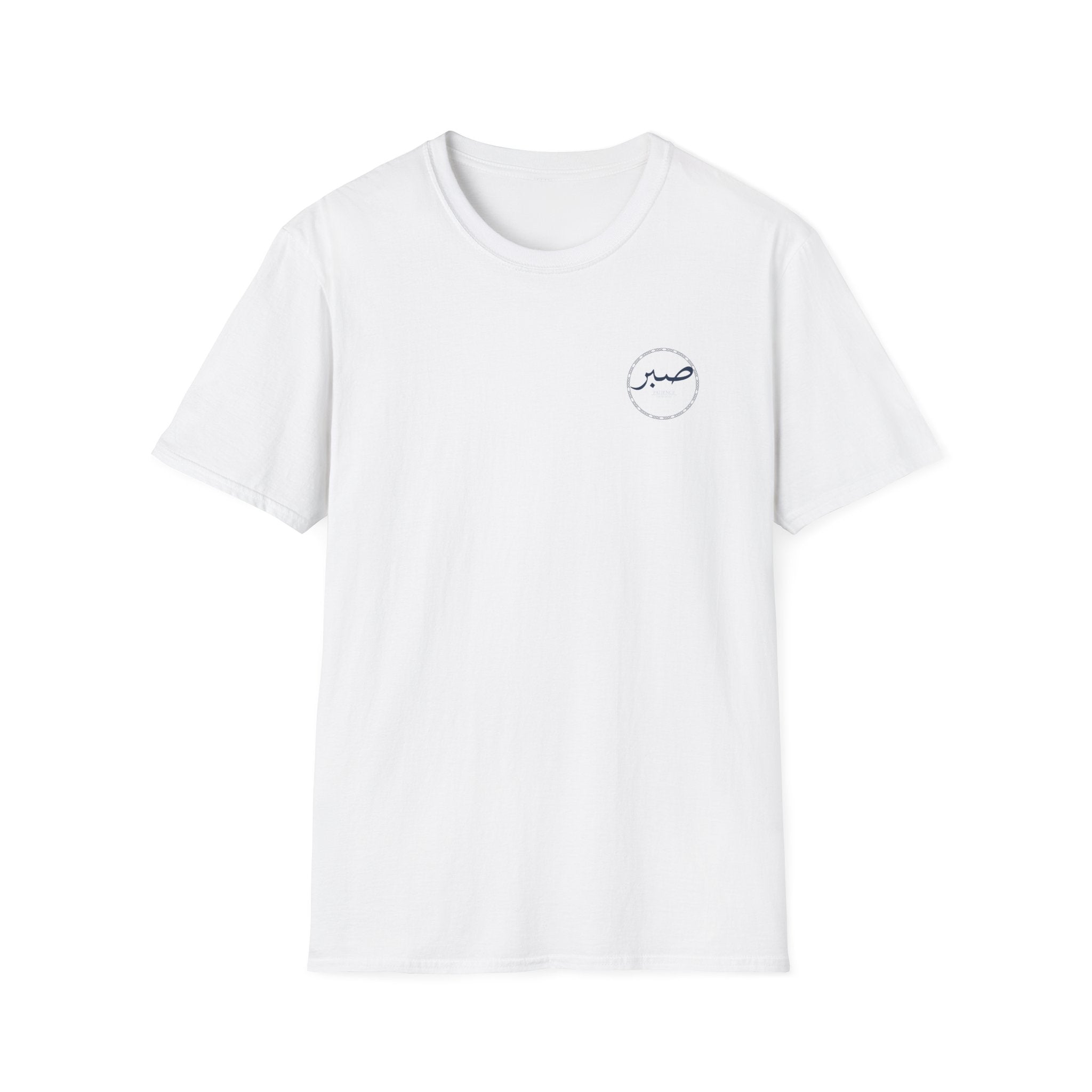 Unisex T-Shirt Arabic Patience