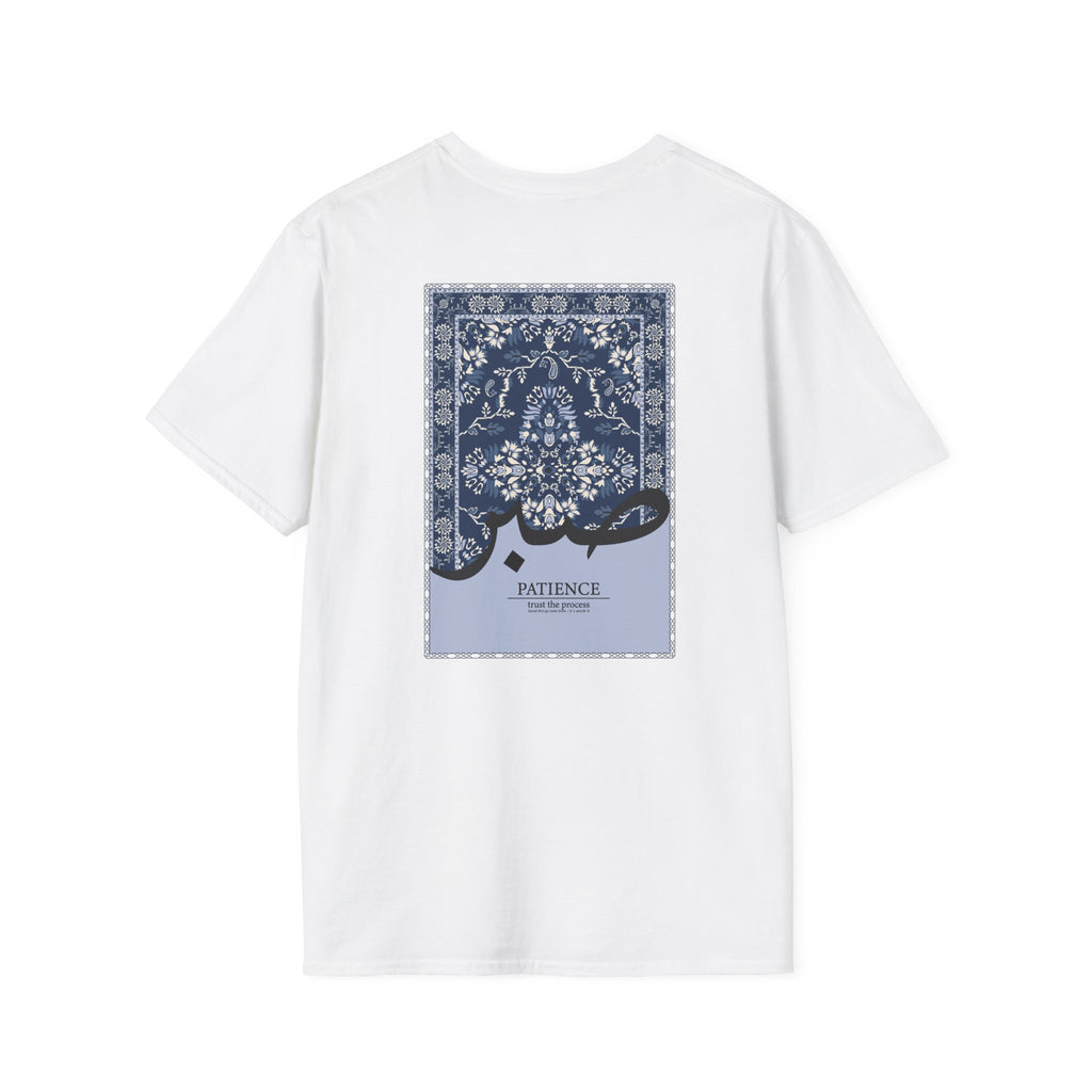 Unisex T-Shirt Arabic Patience