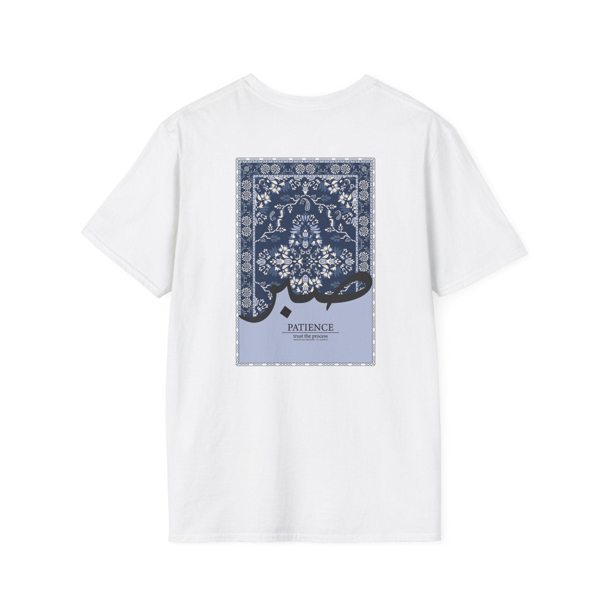 Unisex T-Shirt Arabic Patience